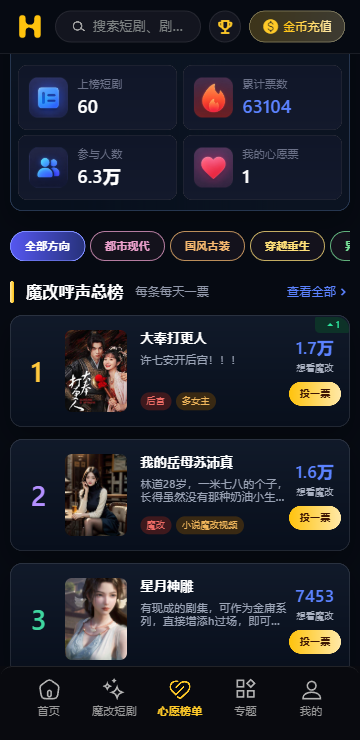 客户端设置与安全相关界面
